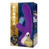 一騎当千　吸引機能付きバイブ