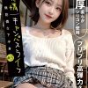 発情キャンパスライフ　無防備な下半身　（＃３）