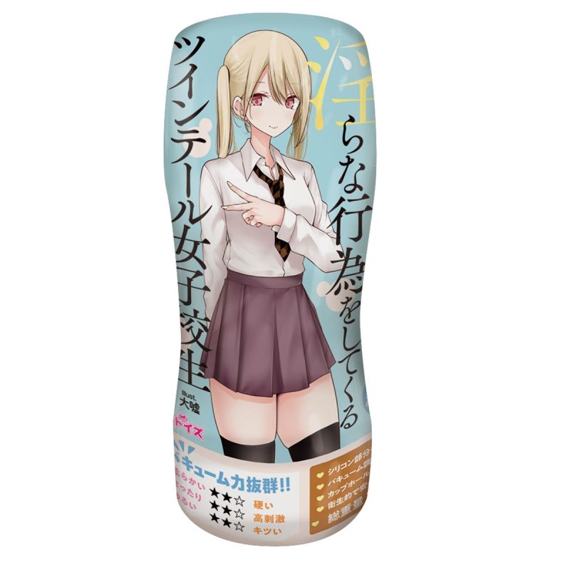 パンツを脱いで淫らな行為をしてくるツインテール女子校生