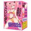 ＧＯＫＵ－ＨＩＤＡ　ＶＩＲＧＩＮ（極ヒダばーじん）　ノーマル
