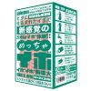 めっちゃイボ