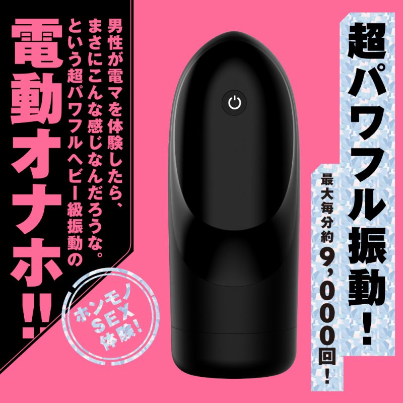 Alternative view of ＳＵＰＥＲ　ＶＩＢＲＡＴＩＯＮ　ＨＯＬＥ（スーパーバイブレーションホール）