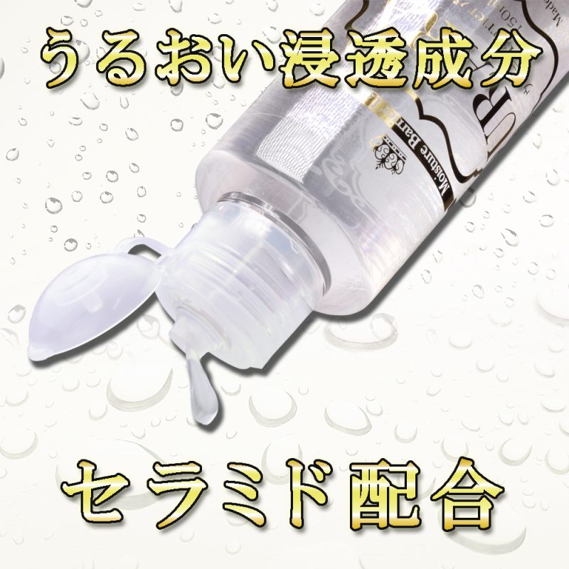 Alternative view of ＵＲＡＲＡ　Ｂａｒｒｉｅｒ（ウララ　バリア）　４００ｍｌ