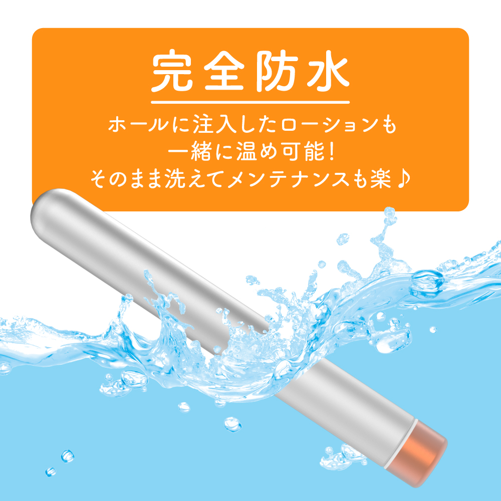 ONAHO HEATING SYSTEM 充電式オナホウォーマー - 画像 (6)