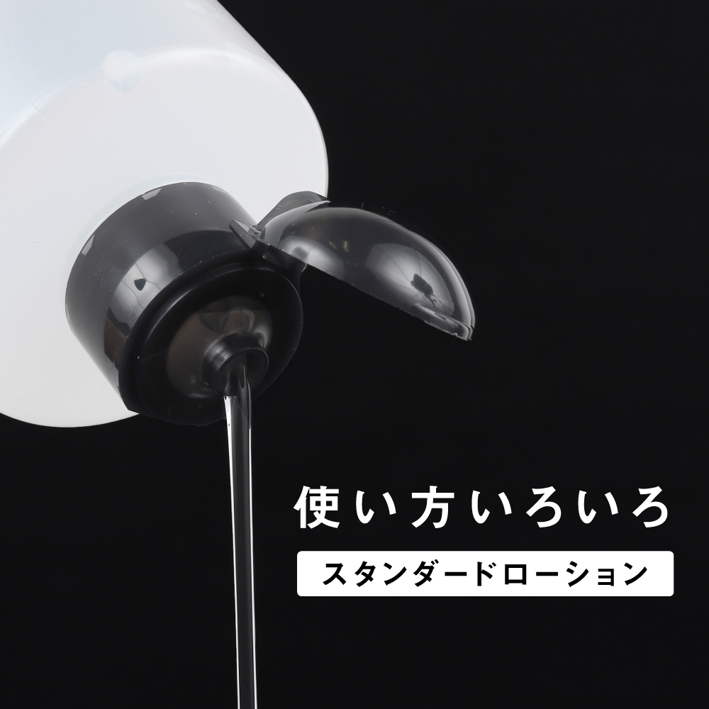 P3ローション (400ml) - 画像 (5)