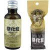 祭化粧専用リムーバー　（３５ｍｌ）
