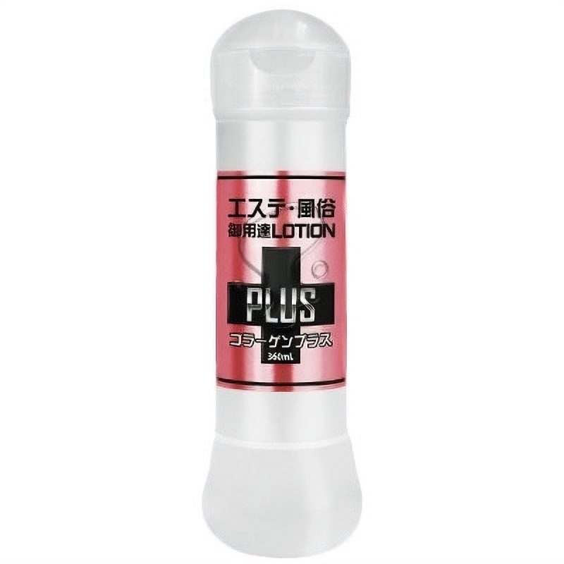 エステ風俗御用達ローションＰＬＵＳ　コラーゲンプラス　（３６０ｍｌ）