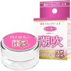 絶対イカせるクリームⅡ　その先へ　（潮吹　悶え狂乱の極）