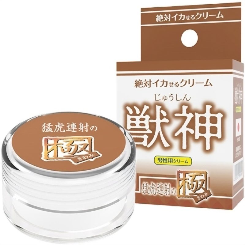 絶対イカせるクリーム　（獣神　猛虎連射の極）
