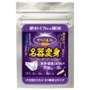 やりまん　名器変身　（マカ混合エキス　キツ締まりタイプ）