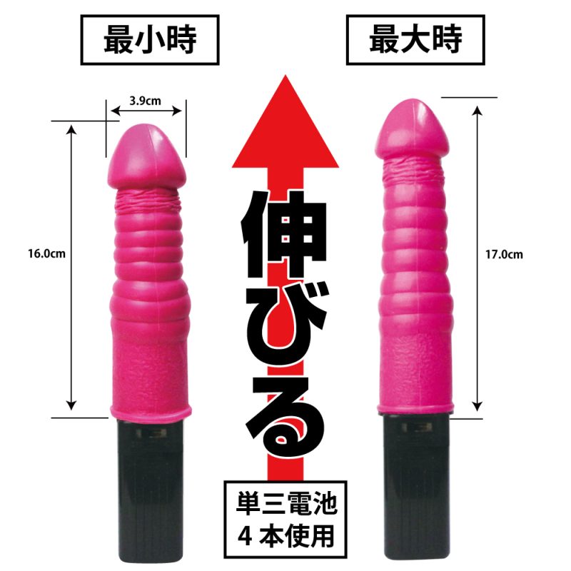 Alternative view of 淫突（みだらづき）