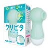 ＜吸うやつ＞クリピタ　（ブルー）