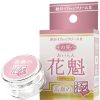 絶対イカせるクリームⅡ　極　その先へ　（鉄まん　昼夜交尾の極）
