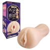 ふわトロぐちょ濡れ名器ミニ　（淫猥）