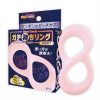 ガチ勃ちリング　（ＥＩＧＨＴ）