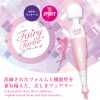 フェアリーターボ　ＵＰＤＡＴＥ