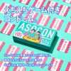 あそぶ前戯ゲーム付きコンドーム「ＡＳＯＣＯＮ」Ｖｏ２