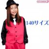 ベスト　ショッキングピンク　１４０サイズ
