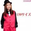 ベスト　ショッキングピンク　１５０サイズ