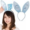 パステルバニーカチューシャ　ブルー