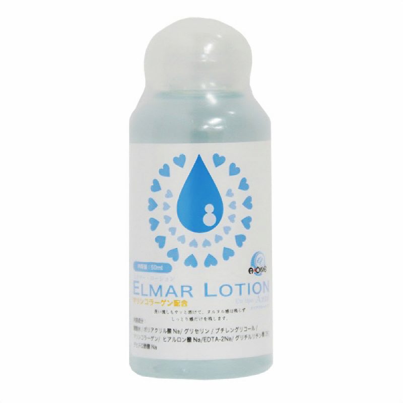 ＥＬＭＡＲ　ＬＯＴＩＯＮ（エルマー・ローション）　５０ｍｌ