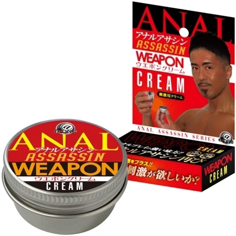 アナルアサシン　（ウエポンクリーム）　１５ｇ
