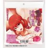 催眠性指導　小幡夏美　ぱんてぃーこれくしょん（アソート）