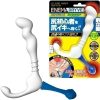 エネマドライブ　（ビギナー）