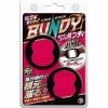 キングコックバンディ　（ブラックハード）