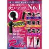 ルビスミニ　（ピンク）