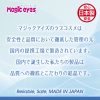 持続の素クリーム