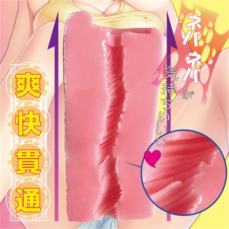 Alternative view of ぷにねんまく