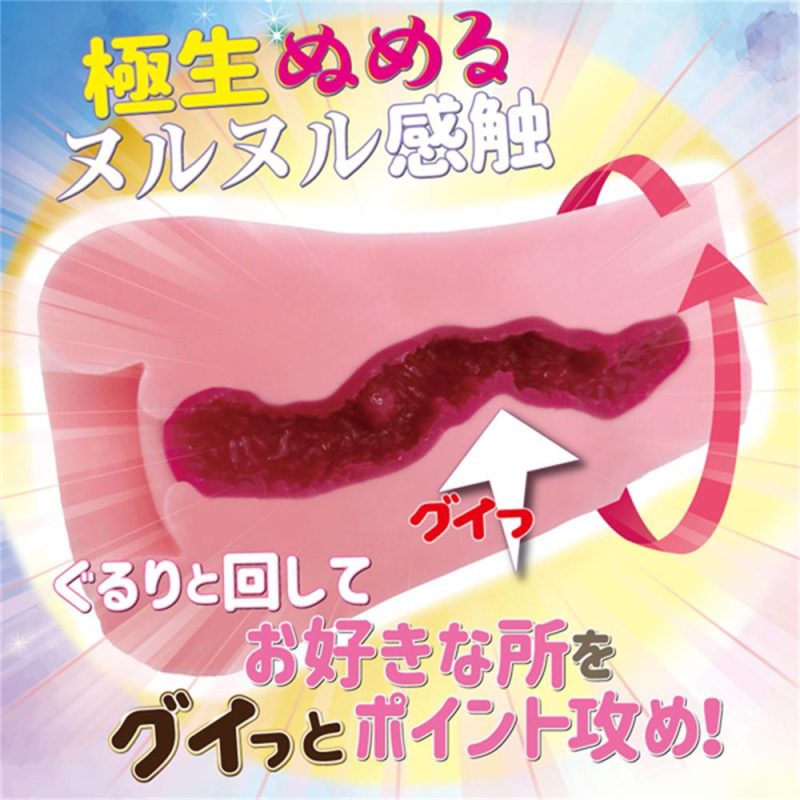 Alternative view of ビッグバウンズ　ポルニスタ