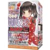 ロリＣＱ２　（ハードｖｅｒ）