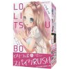 ロリつぼスパイクＲＵＳＨ