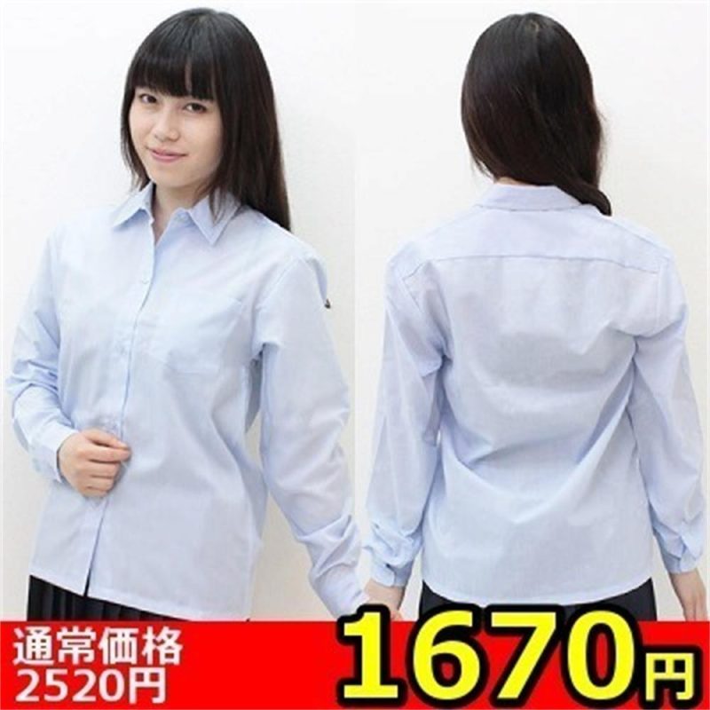 【1670円★数量限定】長袖シャツ単品 サックス M<お一人様1点限り>