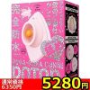 【５２８０円★数量限定】完全防水　幸福温感４０℃　ＰＯＫＡ－ＰＯＫＡ　ＣＵＮＮＩ　ＲＯＴＯＲ＋　（ｐｉｎｋ）＜お一人様１点限り＞