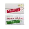 サガミオリジナル００１　＋　サガミオリジナル００２　１０個入り