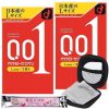 オカモト　ゼロワン　（Ｌサイズ）　３個入×２箱　＋　愛活ローション１２ｍｌ　＋　コンドームケース　セット