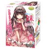 初々しい妹　（ロリポップ）