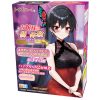 お嬢様の初体験　（環奈）