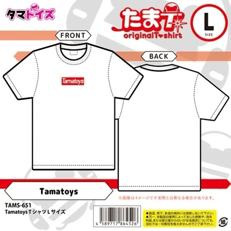 Ｔａｍａｔｏｙｓ　Ｔシャツ　（Ｌサイズ）
