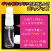 オタクに優しい爆乳ギャルの谷間の汗の匂い　１０ｍｌ