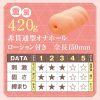好きな男子に催眠術をかけてエッチしちゃう地味眼鏡女子●生