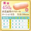 モテない男は異世界転生して唯一覚えた催眠魔法でエルフの極上名器を堪能する