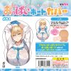 おっぱいボードカバー　８１　（イラスト：トコビ）