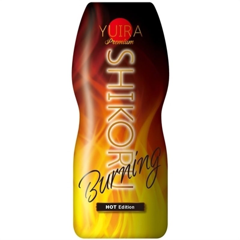 ＹＵＩＲＡ　ＳＨＩＫＯＲＵ　ｐｒｅｍｉｕｍ　（Ｂｕｒｎｉｎｇ）