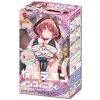 快楽デーモンインフィニティ∞