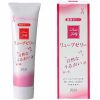リューブゼリー　うるおい　５５ｇ