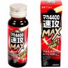 マカ４４００速攻ＭＡＸ　５０ｍｌ